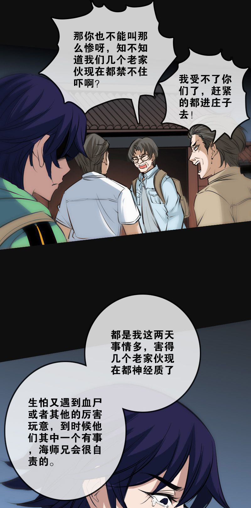 《劫天运》漫画最新章节第141话免费下拉式在线观看章节第【13】张图片