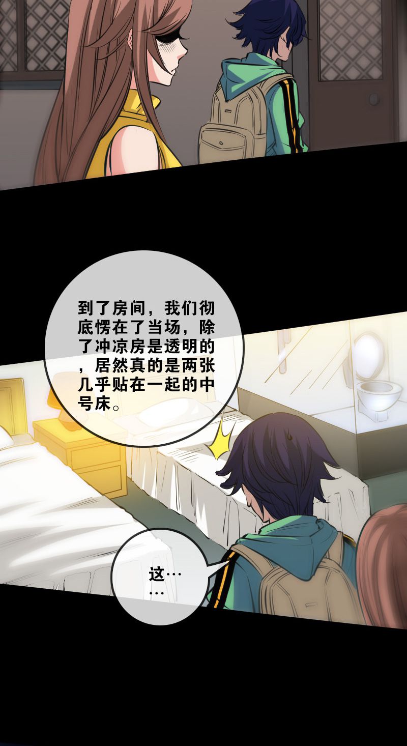 《劫天运》漫画最新章节第141话免费下拉式在线观看章节第【7】张图片