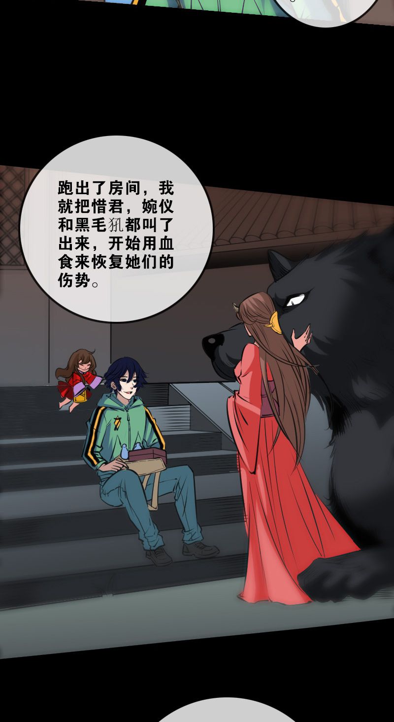 《劫天运》漫画最新章节第141话免费下拉式在线观看章节第【5】张图片