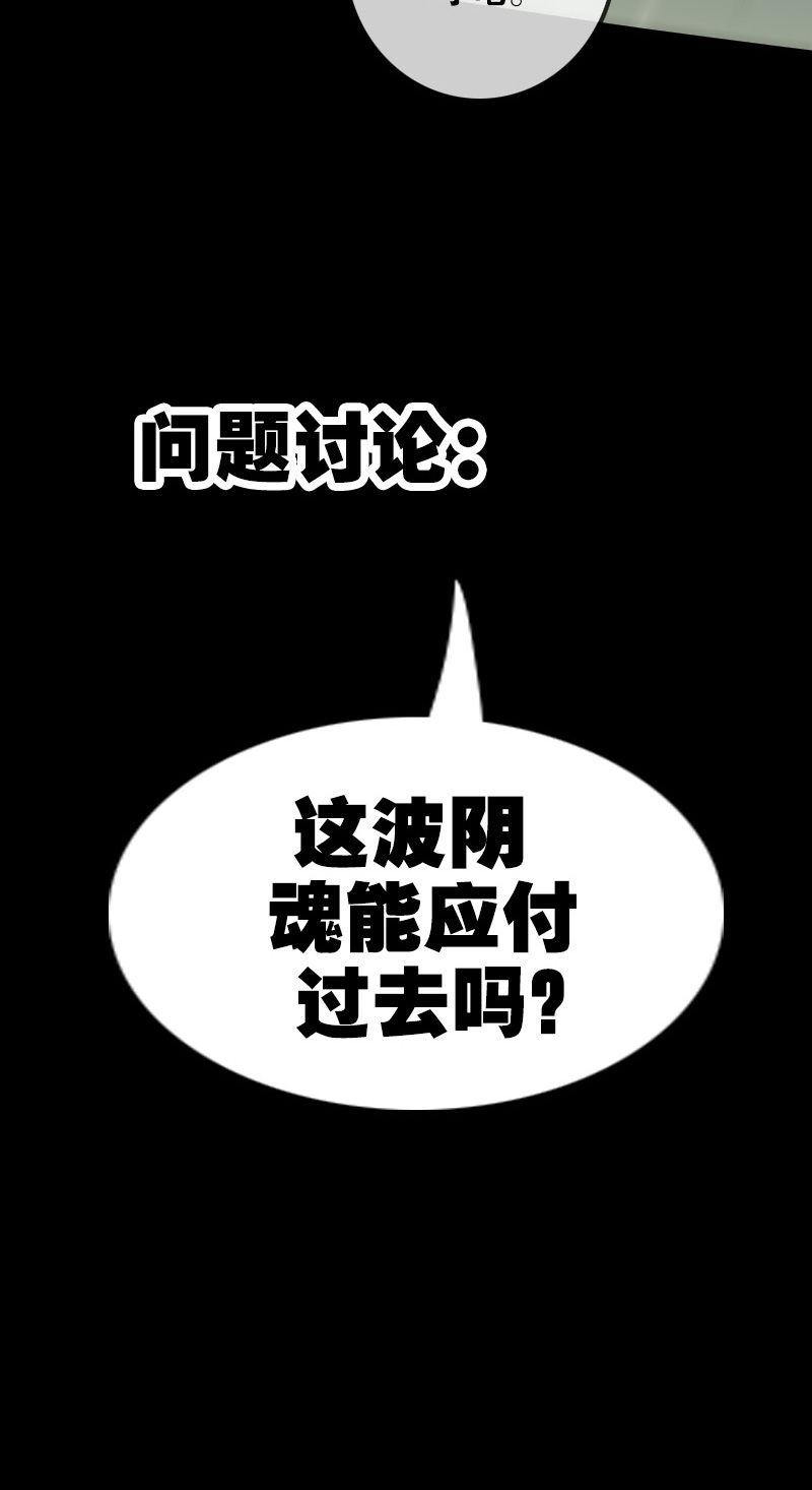 《劫天运》漫画最新章节第141话免费下拉式在线观看章节第【1】张图片