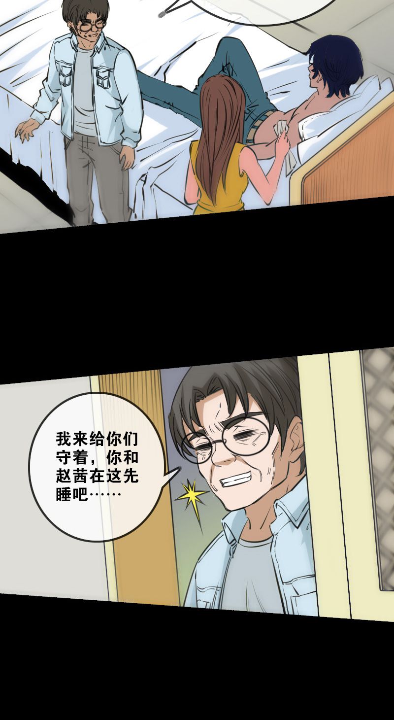 《劫天运》漫画最新章节第148话免费下拉式在线观看章节第【9】张图片