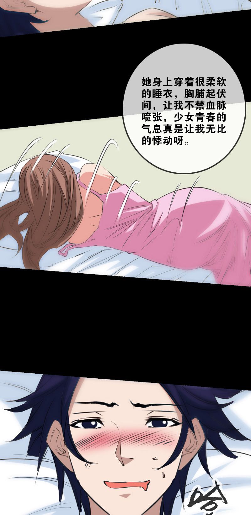 《劫天运》漫画最新章节第148话免费下拉式在线观看章节第【3】张图片