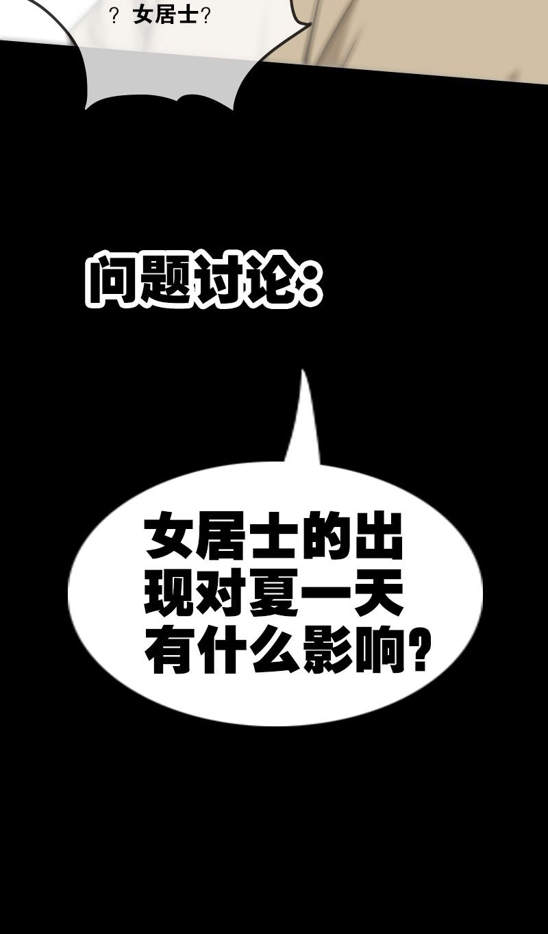 《劫天运》漫画最新章节第156话免费下拉式在线观看章节第【1】张图片