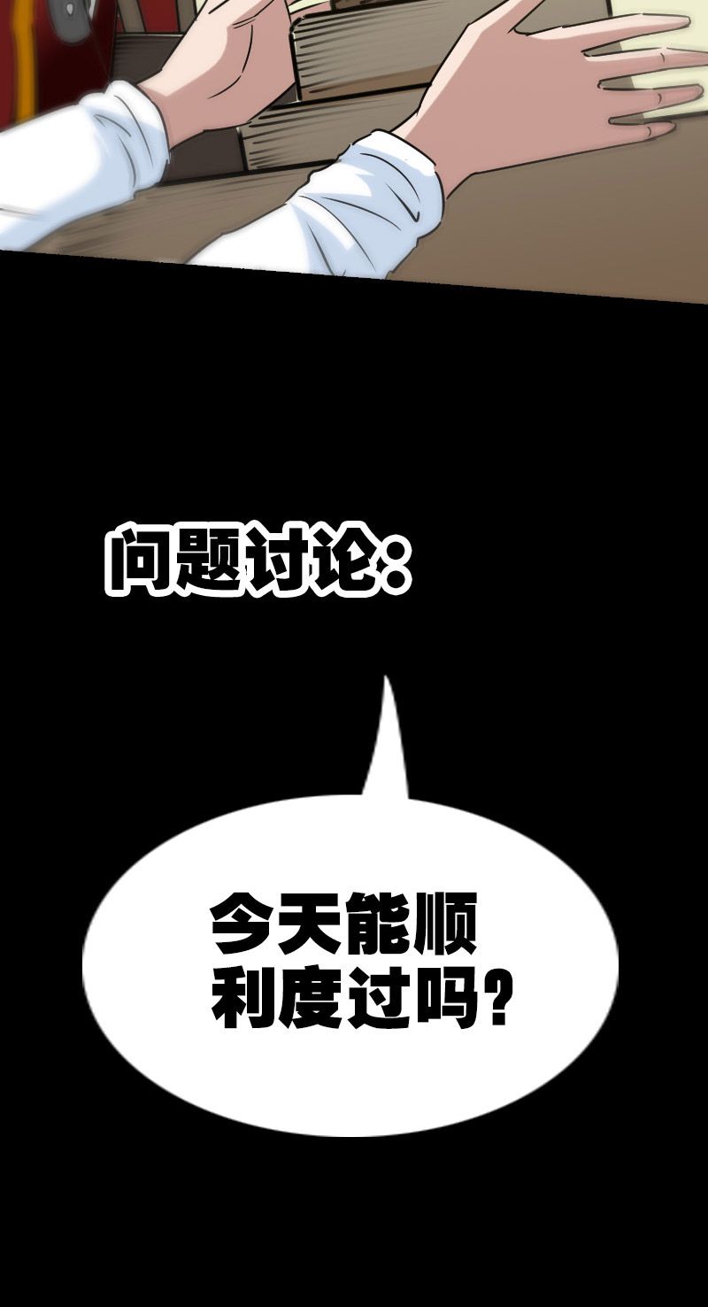 《劫天运》漫画最新章节第158话免费下拉式在线观看章节第【1】张图片