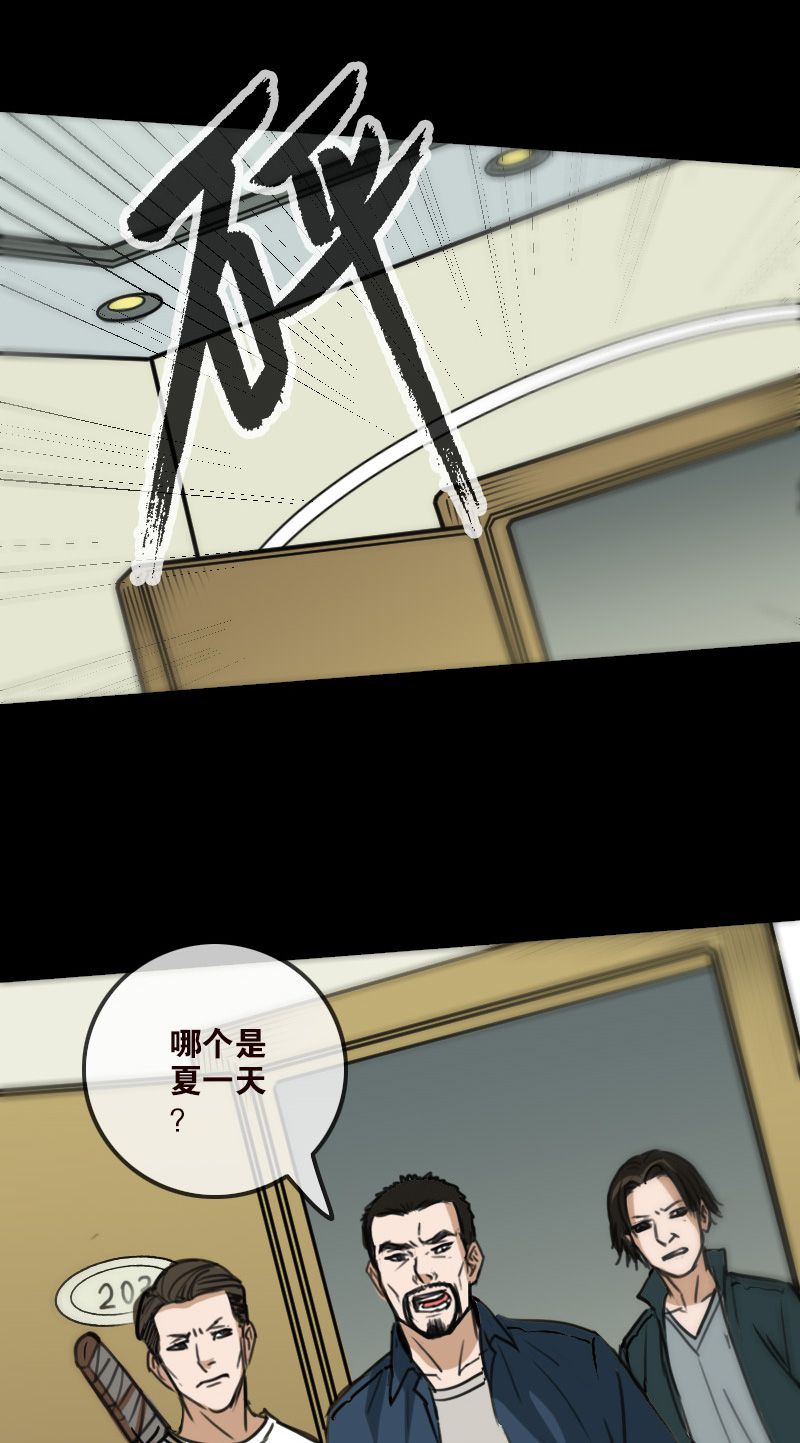 《劫天运》漫画最新章节第162话免费下拉式在线观看章节第【18】张图片