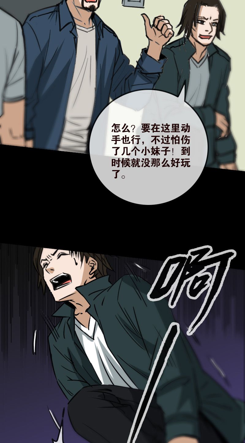 《劫天运》漫画最新章节第162话免费下拉式在线观看章节第【13】张图片