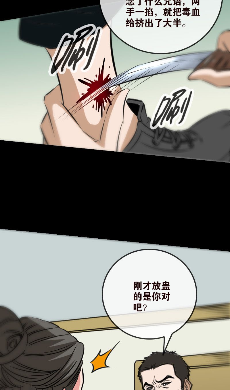 《劫天运》漫画最新章节第162话免费下拉式在线观看章节第【10】张图片