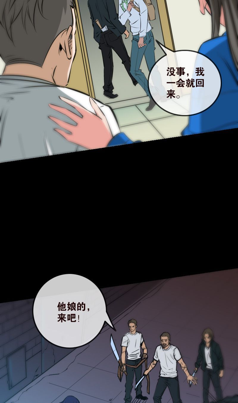 《劫天运》漫画最新章节第162话免费下拉式在线观看章节第【4】张图片