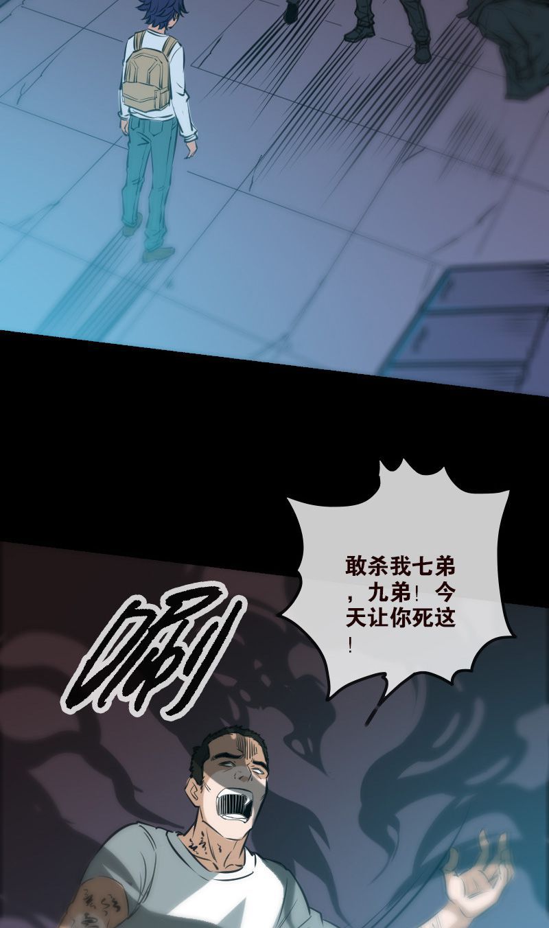 《劫天运》漫画最新章节第162话免费下拉式在线观看章节第【3】张图片