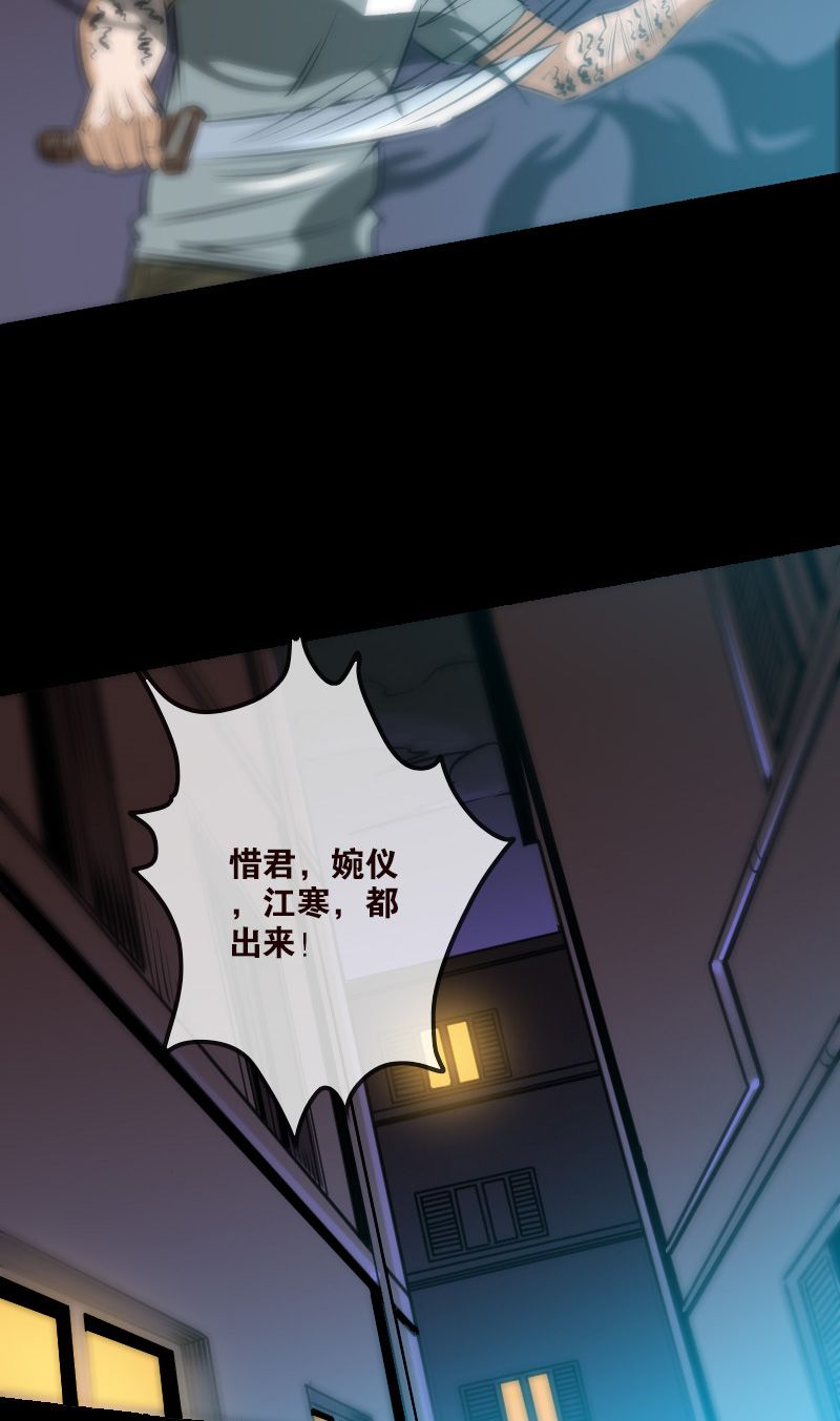 《劫天运》漫画最新章节第162话免费下拉式在线观看章节第【2】张图片