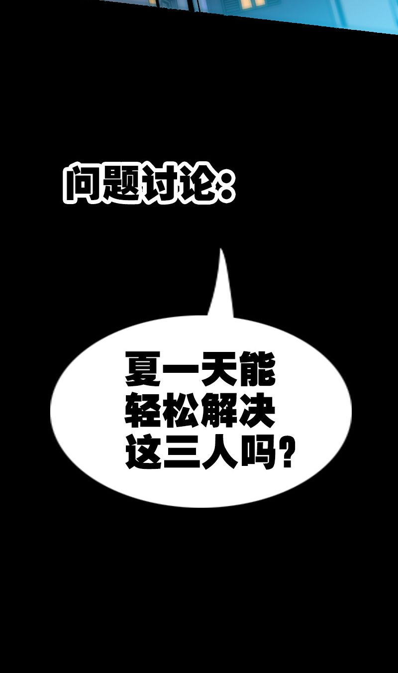 《劫天运》漫画最新章节第162话免费下拉式在线观看章节第【1】张图片