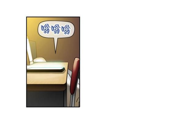 《透视千王》漫画最新章节第11话免费下拉式在线观看章节第【4】张图片