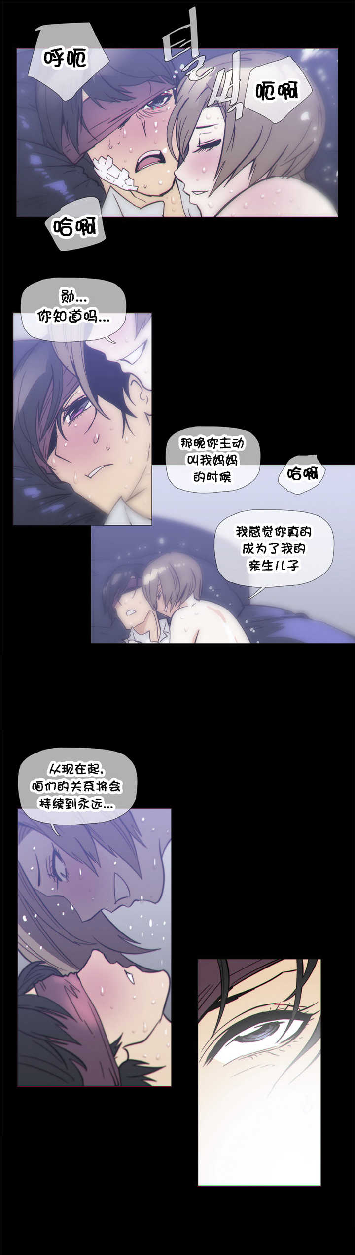 《潜伏刺客》漫画最新章节第29话 玩具免费下拉式在线观看章节第【11】张图片