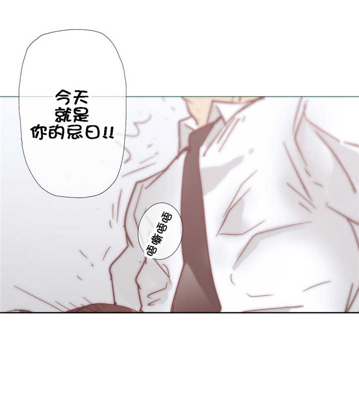 《潜伏刺客》漫画最新章节第30话 野兽免费下拉式在线观看章节第【1】张图片