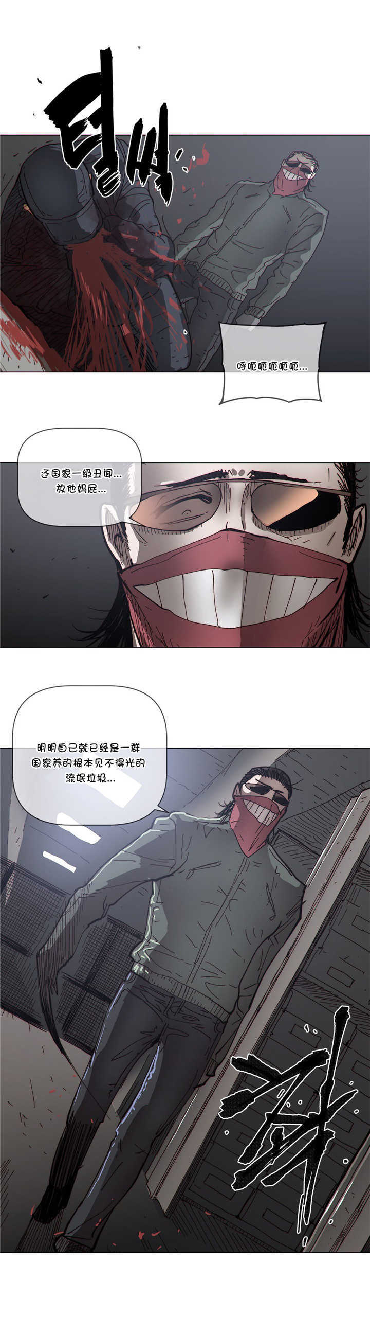 《潜伏刺客》漫画最新章节第65话 监控室免费下拉式在线观看章节第【7】张图片