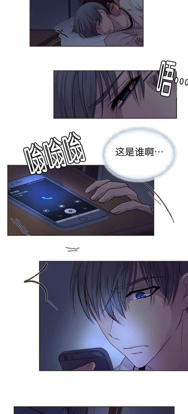 《暖爱》漫画最新章节第46话免费下拉式在线观看章节第【3】张图片