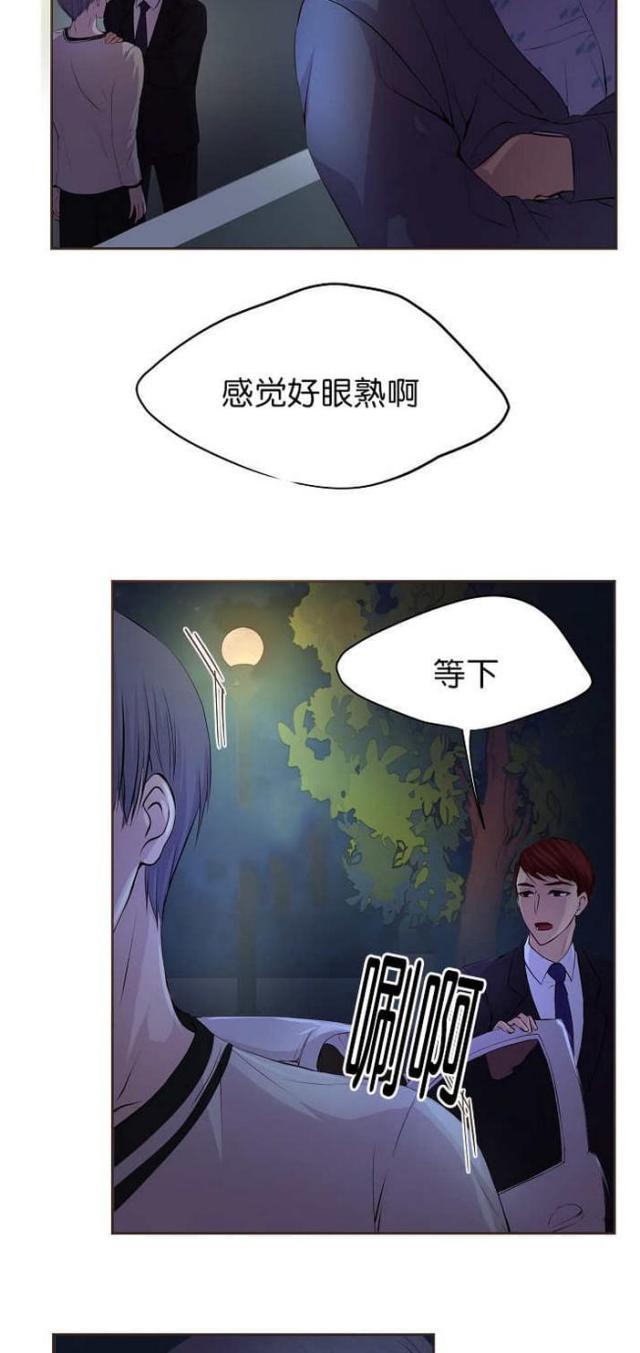 《暖爱》漫画最新章节第47话免费下拉式在线观看章节第【7】张图片