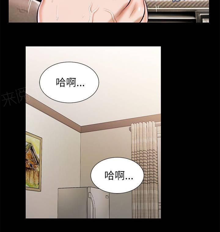 《完美女友》漫画最新章节第27话 另一个免费下拉式在线观看章节第【10】张图片