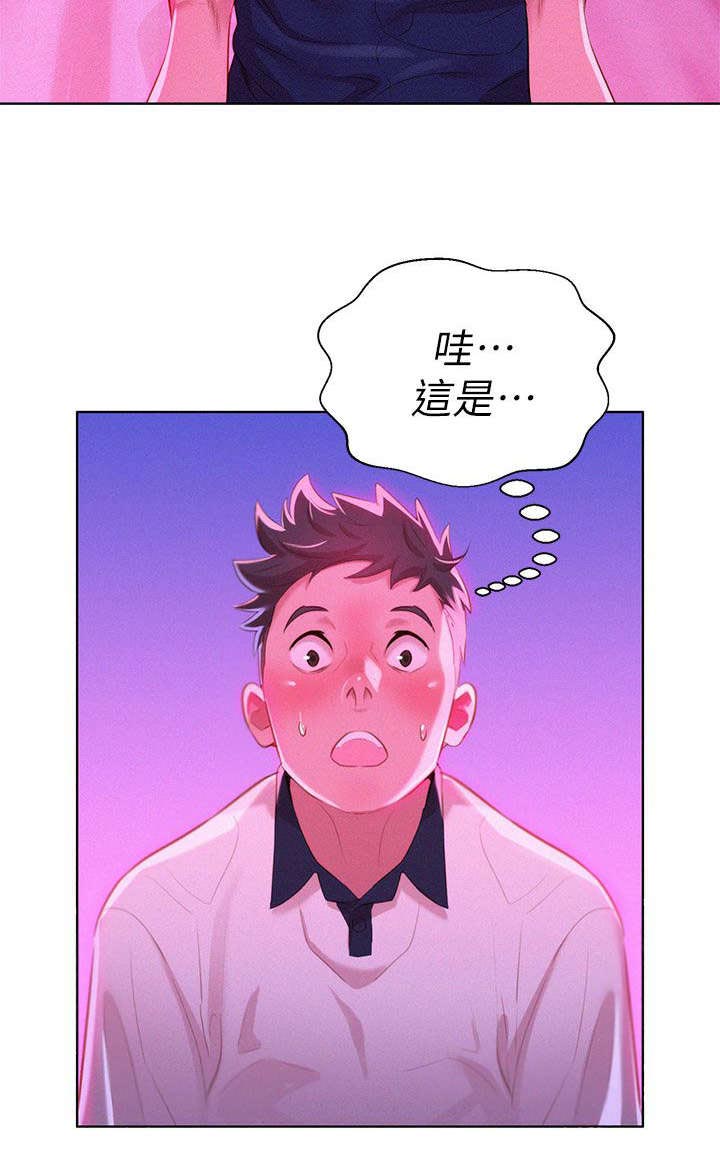 《比邻而交》漫画最新章节第12话 心跳免费下拉式在线观看章节第【6】张图片