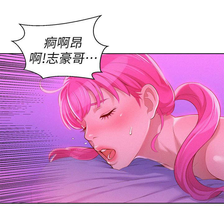 《比邻而交》漫画最新章节第13话 愉快的事免费下拉式在线观看章节第【16】张图片