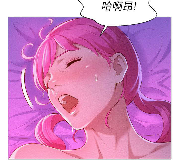 《比邻而交》漫画最新章节第13话 愉快的事免费下拉式在线观看章节第【9】张图片