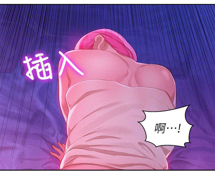 《比邻而交》漫画最新章节第15话 请求免费下拉式在线观看章节第【10】张图片