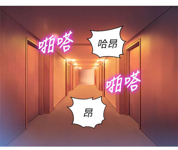 《比邻而交》漫画最新章节第15话 请求免费下拉式在线观看章节第【1】张图片