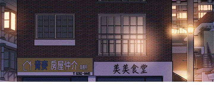 《比邻而交》漫画最新章节第19话 偷看免费下拉式在线观看章节第【12】张图片