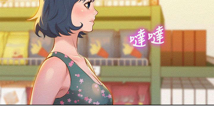 《比邻而交》漫画最新章节第22话 逛超市免费下拉式在线观看章节第【3】张图片