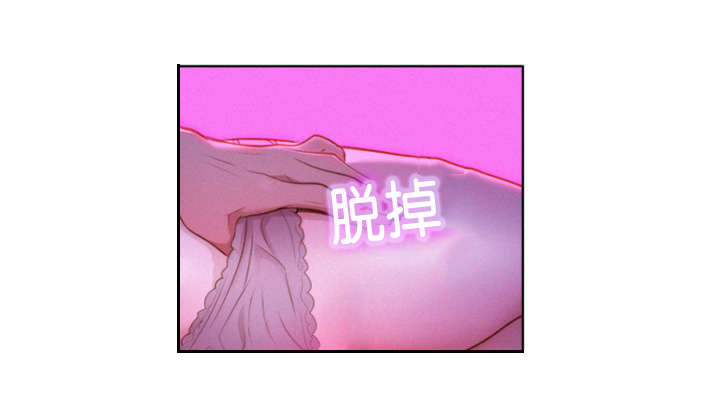 《比邻而交》漫画最新章节第28话 装睡免费下拉式在线观看章节第【7】张图片