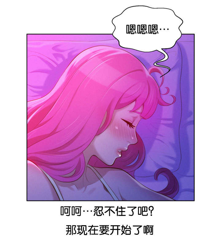 《比邻而交》漫画最新章节第28话 装睡免费下拉式在线观看章节第【1】张图片