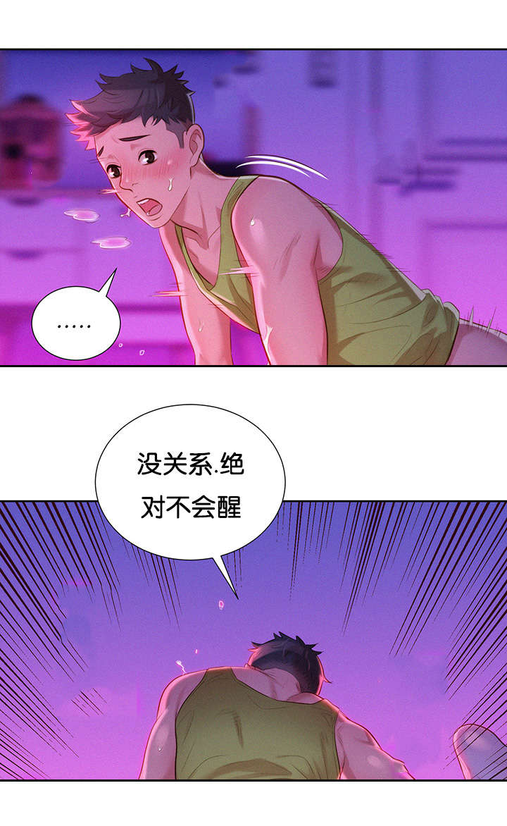 《比邻而交》漫画最新章节第30话 不管不顾免费下拉式在线观看章节第【13】张图片