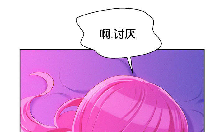 《比邻而交》漫画最新章节第30话 不管不顾免费下拉式在线观看章节第【9】张图片