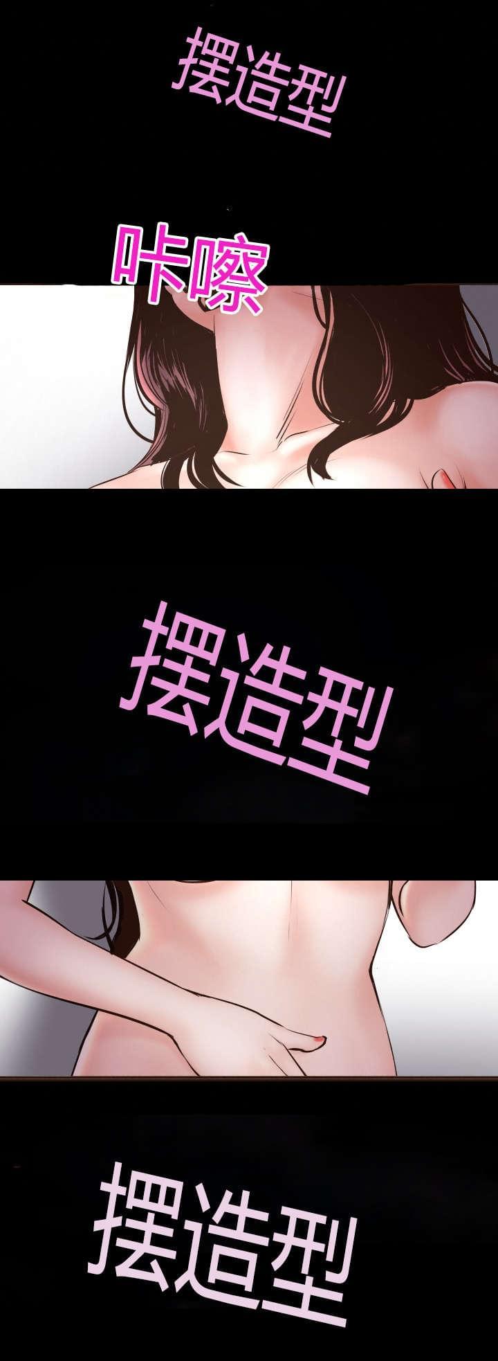 《暗房》漫画最新章节第3话免费下拉式在线观看章节第【7】张图片