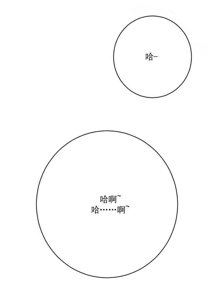 《暗房》漫画最新章节第16话免费下拉式在线观看章节第【3】张图片