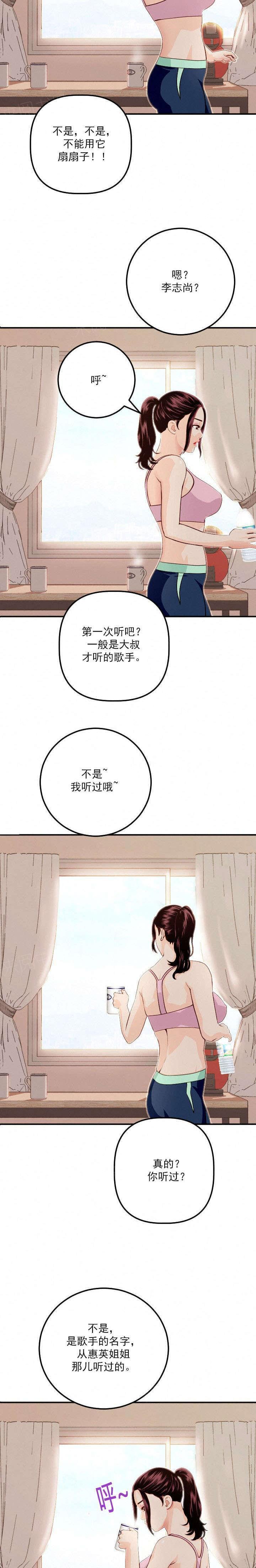 《暗房》漫画最新章节第23话免费下拉式在线观看章节第【12】张图片