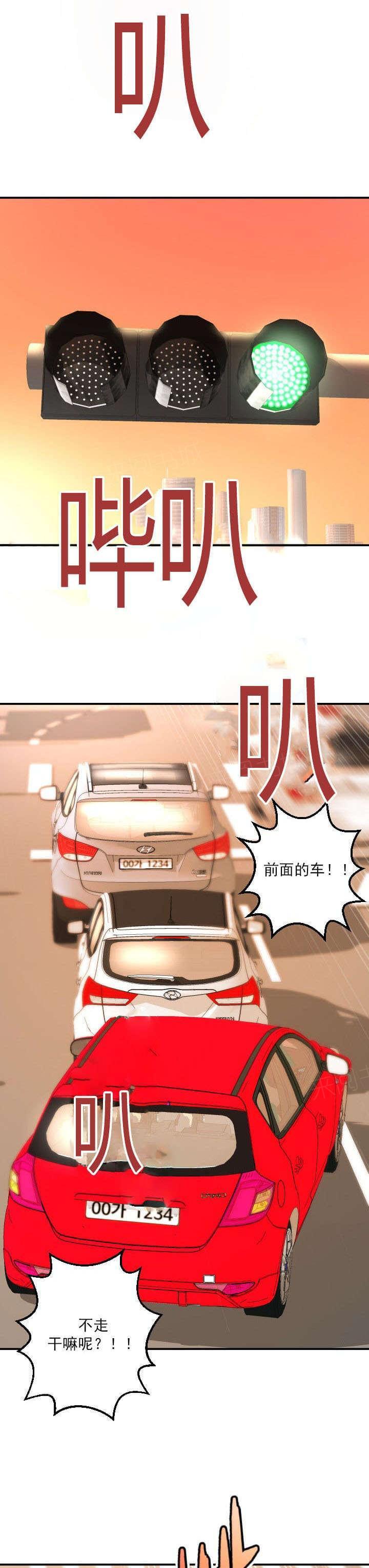 《暗房》漫画最新章节第24话免费下拉式在线观看章节第【14】张图片