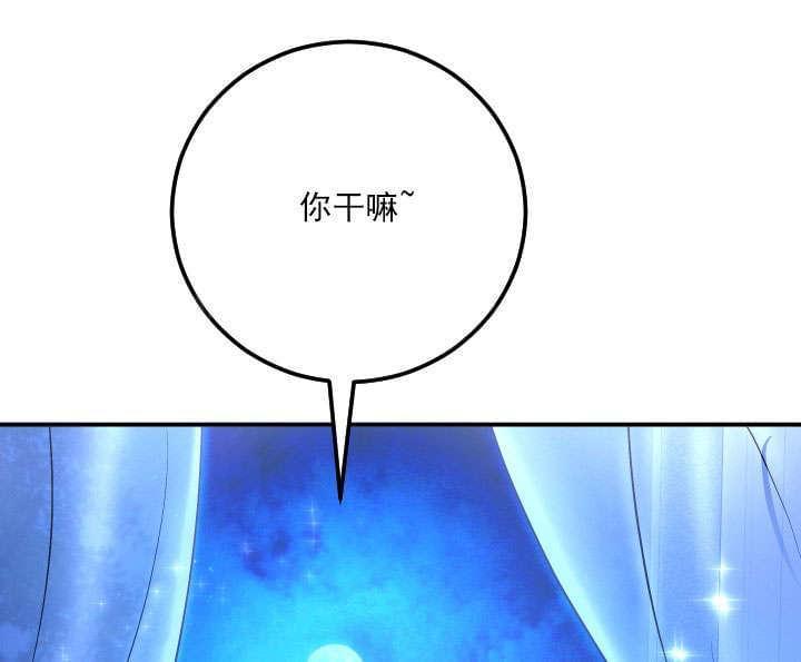 《暗房》漫画最新章节第24话免费下拉式在线观看章节第【11】张图片