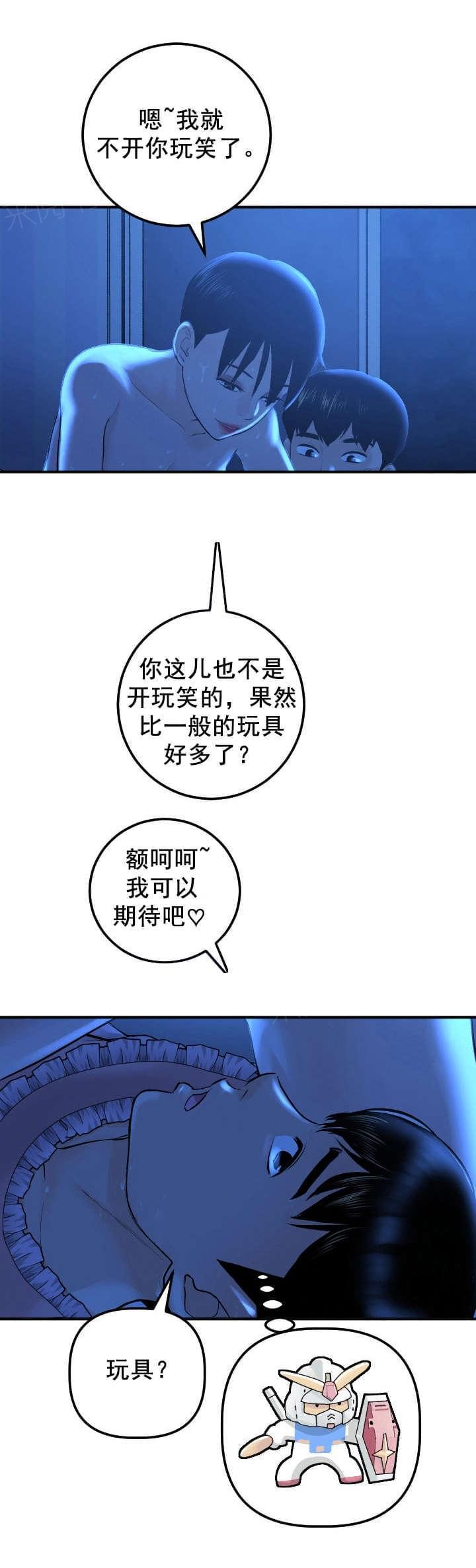 《暗房》漫画最新章节第33话免费下拉式在线观看章节第【21】张图片