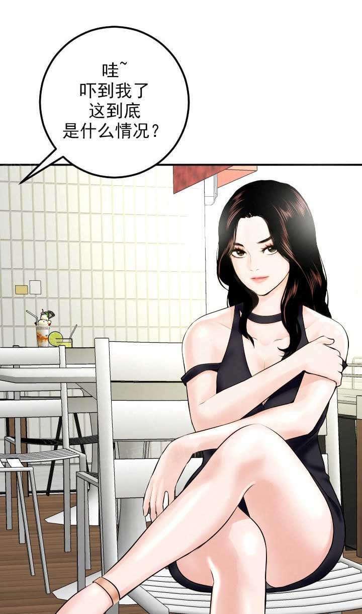 《暗房》漫画最新章节第40话免费下拉式在线观看章节第【9】张图片