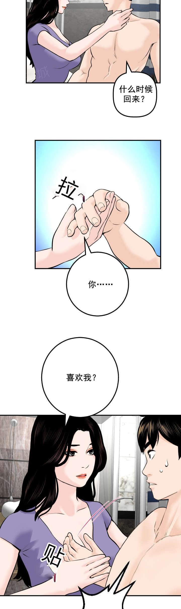 《暗房》漫画最新章节第44话免费下拉式在线观看章节第【8】张图片