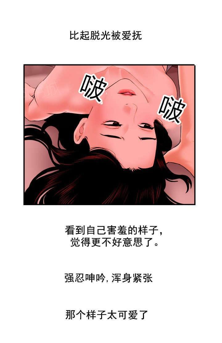 《暗房》漫画最新章节第45话免费下拉式在线观看章节第【18】张图片