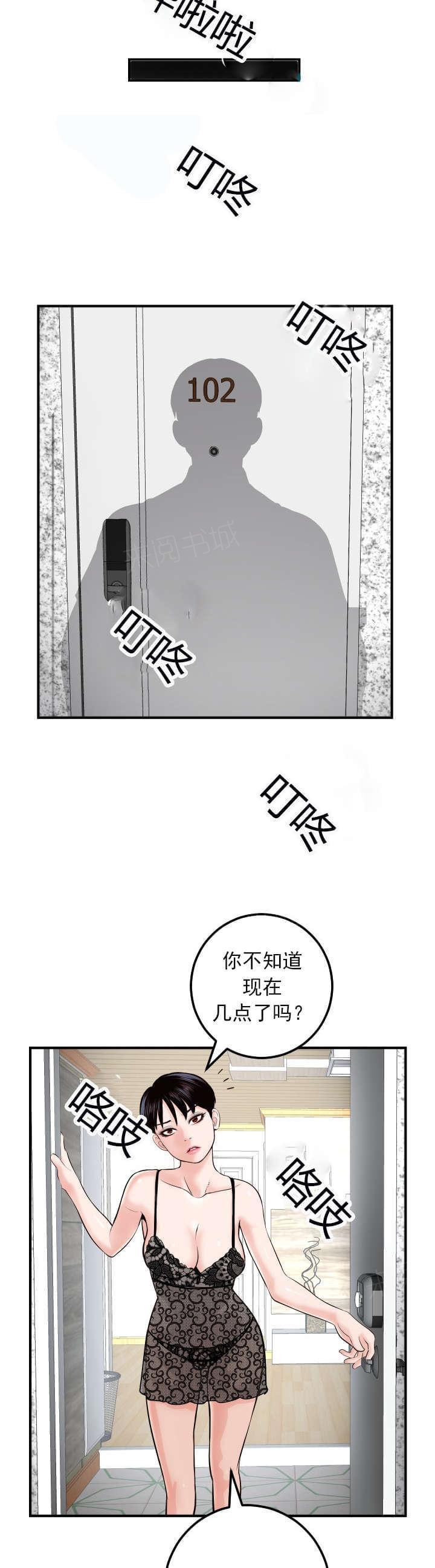 《暗房》漫画最新章节第48话免费下拉式在线观看章节第【2】张图片