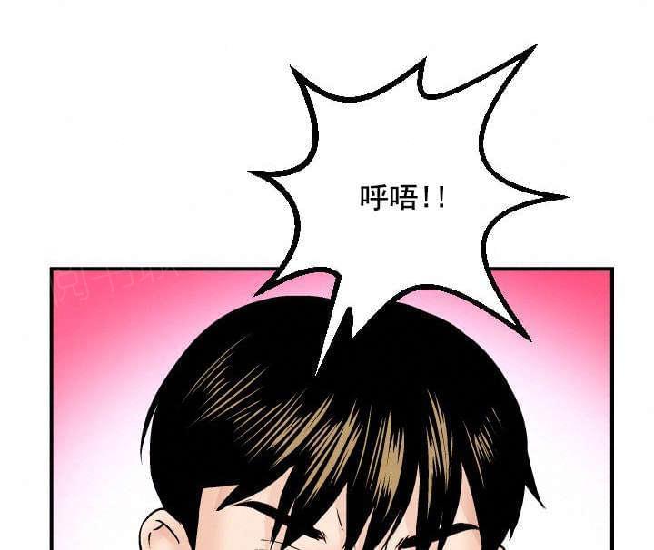 《暗房》漫画最新章节第50话免费下拉式在线观看章节第【14】张图片