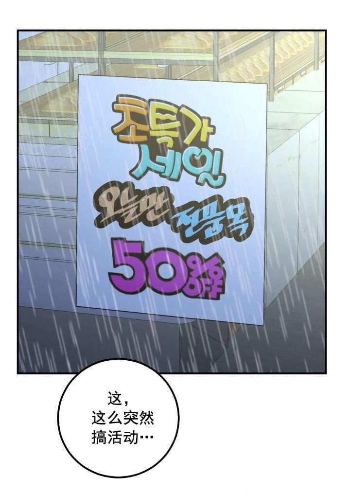 《暗房》漫画最新章节第50话免费下拉式在线观看章节第【10】张图片