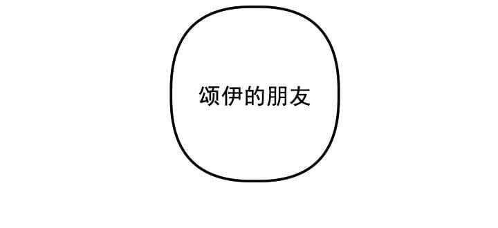 《暗房》漫画最新章节第55话免费下拉式在线观看章节第【8】张图片