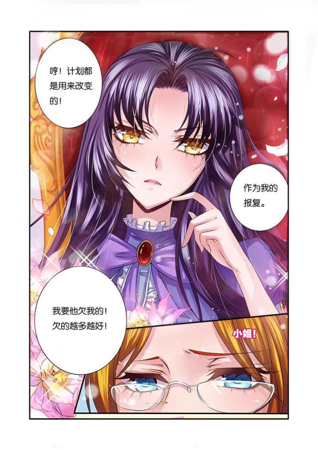 《天才医生》漫画最新章节第49话免费下拉式在线观看章节第【2】张图片