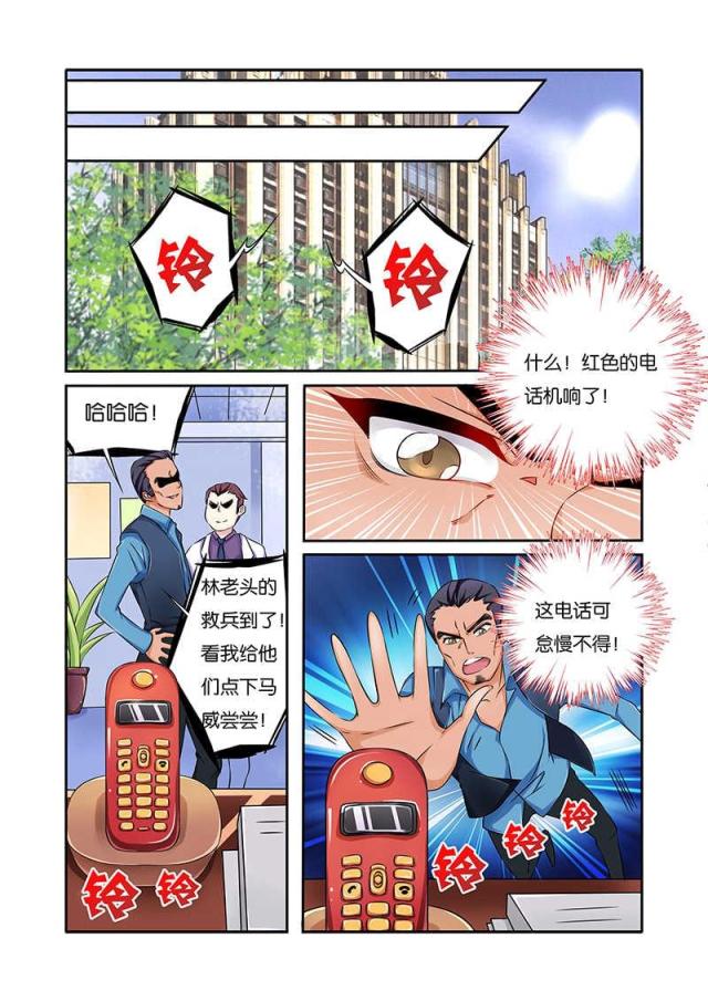 《天才医生》漫画最新章节第49话免费下拉式在线观看章节第【1】张图片