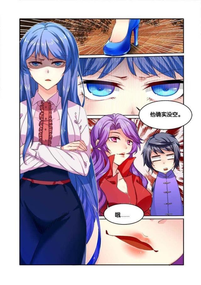 《天才医生》漫画最新章节第76话免费下拉式在线观看章节第【3】张图片