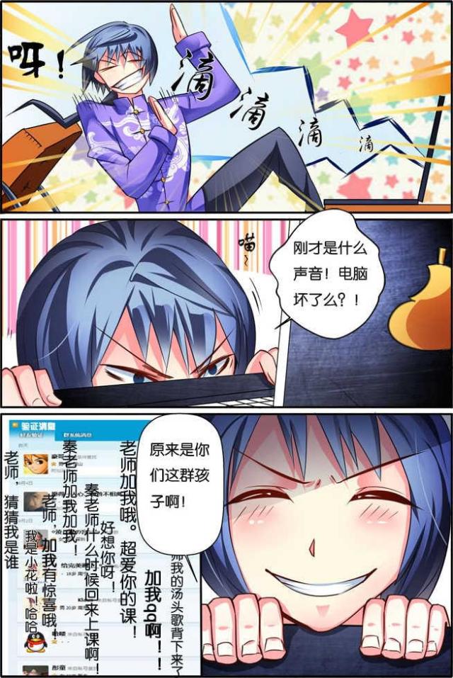 《天才医生》漫画最新章节第96话免费下拉式在线观看章节第【4】张图片